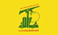 Přečtete si více ze článku Hizballáh: přítel, či nepřítel EU?